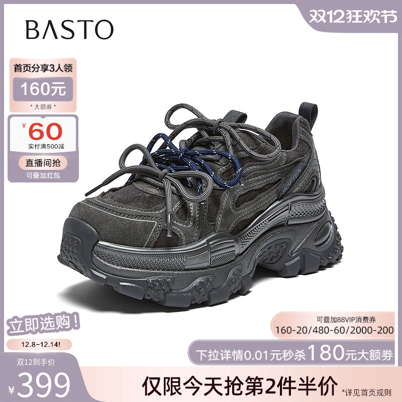 时尚潮流简约舒适