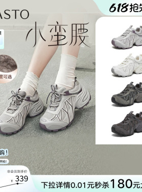 百思图2026春商场新款透气厚底灰色老爹鞋运动女休闲鞋G0720AM6