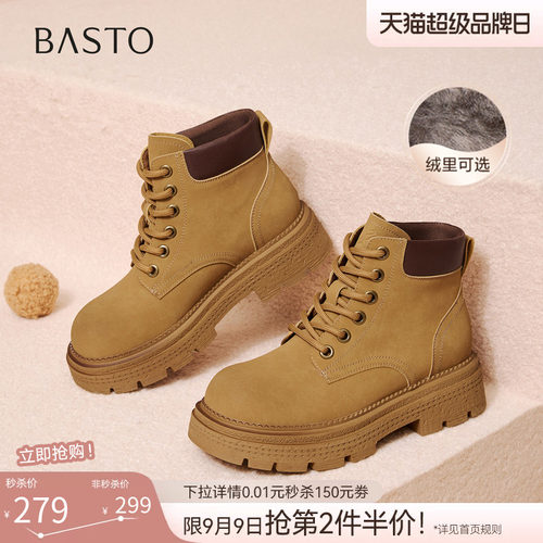 百思图冬季新款复古马丁靴工装靴踢不烂大黄靴女短靴D3785DZ5