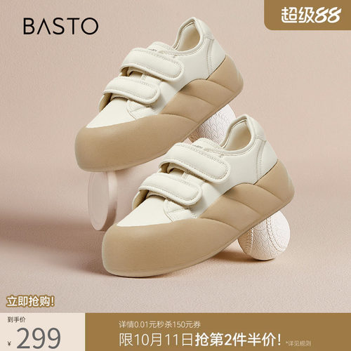 2023百思图时髦小白板鞋