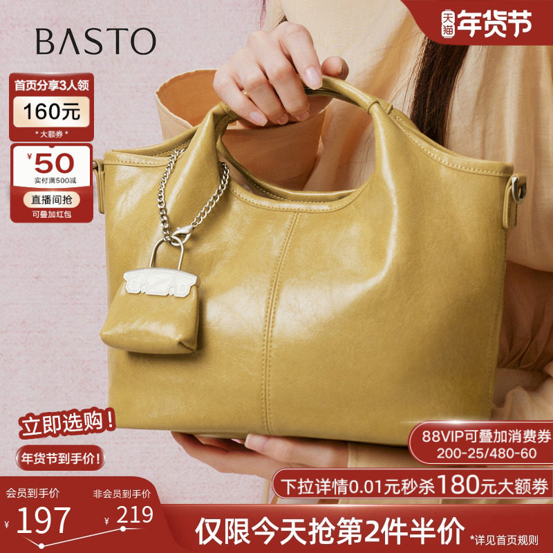 百思图2025夏季新款商场同款手提包时尚简约斜挎包女TY015BX5,箱包皮具/热销女包/男包,通用款女包,淘宝优惠券,粉丝福利购,淘宝优惠卷