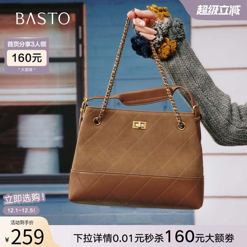 时尚潮流简约舒适