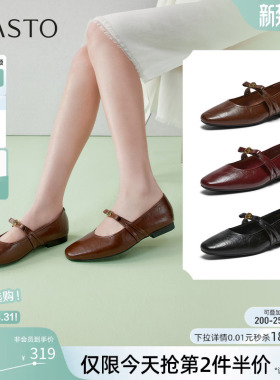 百思图26春新款舒适软底山茶花玛丽珍鞋小皮鞋浅口女单鞋F2087AQ6