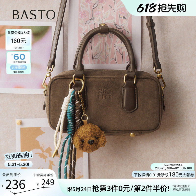 百思图春夏季商场同款保龄球波士顿包时尚复古斜挎包女TY097DX5