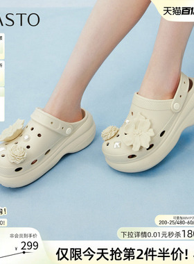 百思图2026夏季商场新款厚底增高洞洞鞋舒适外穿女凉拖鞋W0001BH6