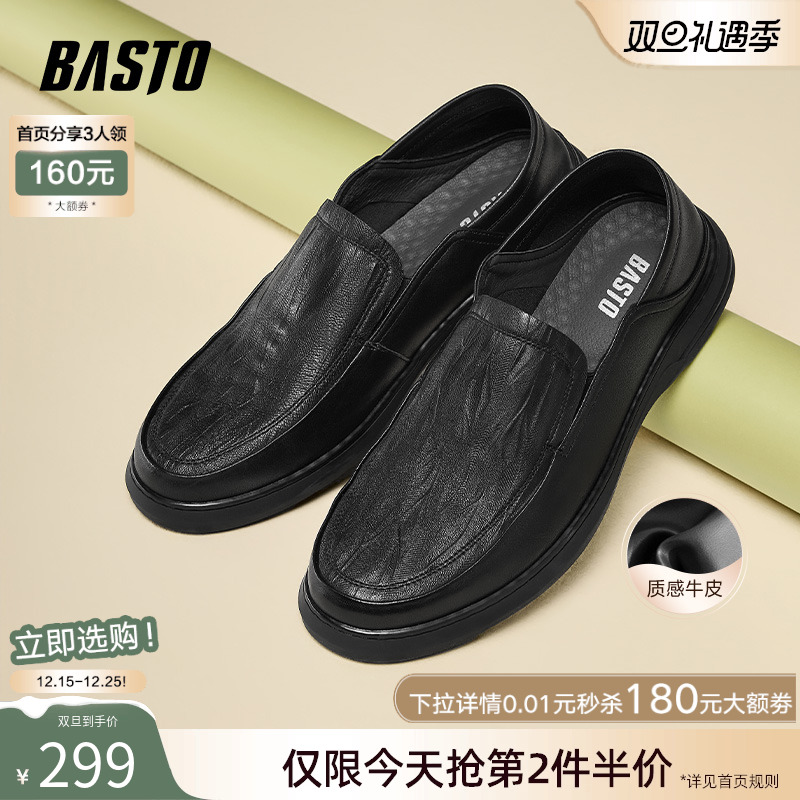 时尚潮流简约舒适