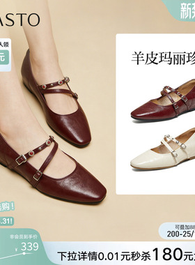 百思图2026春季新款羊皮玛丽珍鞋小皮鞋方头浅口女单鞋BN530AQ6
