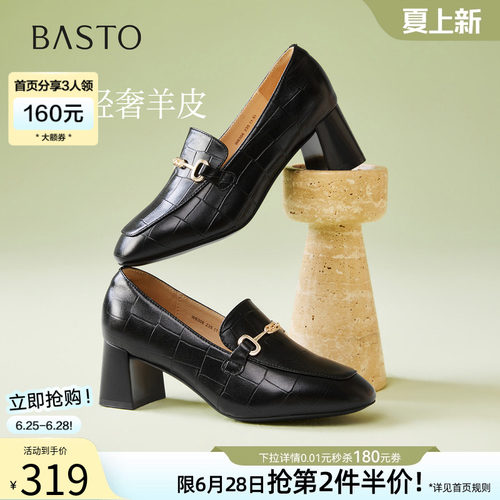 时尚潮流简约舒适