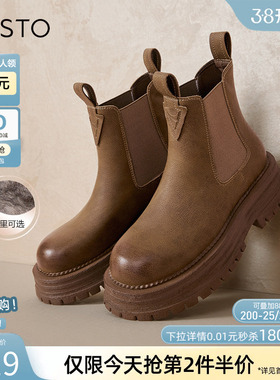 百思图冬商场同款加绒棕色切尔西烟筒靴马丁短靴女棉鞋ID155DD3
