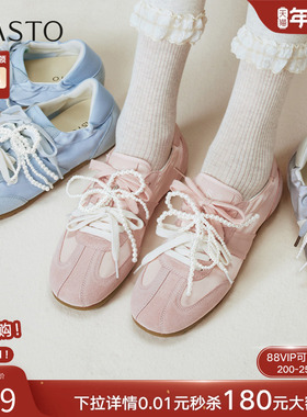 百思图2025秋新款真皮芭蕾德训鞋舒适薄底运动鞋女休闲鞋A1934CM5