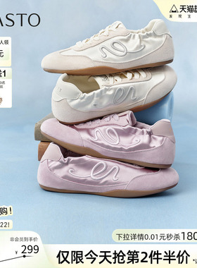 百思图26夏新款真皮抽褶芭蕾德训鞋平底运动小白鞋单鞋女WA401BM6