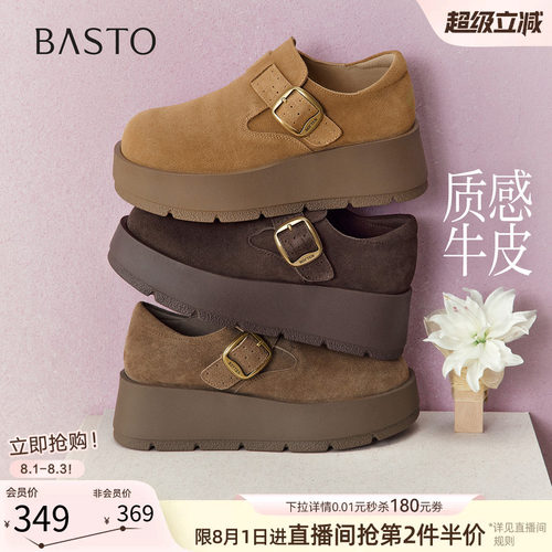时尚潮流简约舒适