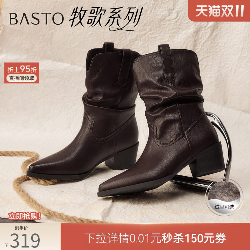 百思图冬季新款美拉德粗跟尖头加绒女棕色堆堆骑士短靴F3061DZ
