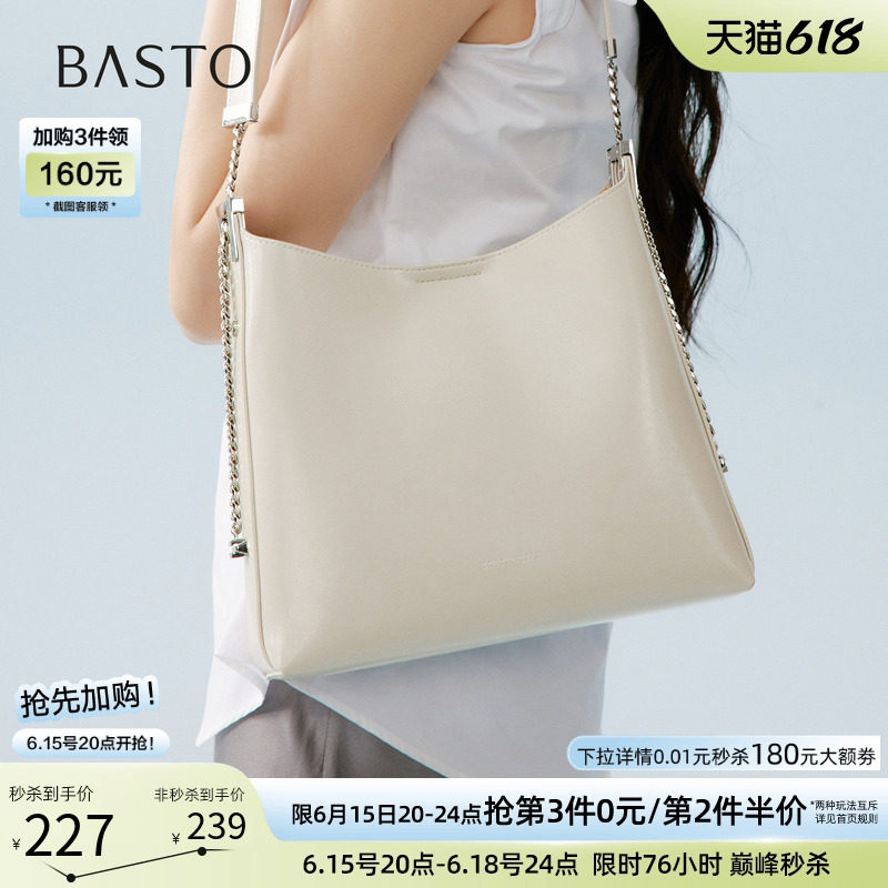 百思图2026夏季商场新款链条腋下包时尚高级质感斜挎女包TY103BX6