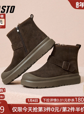 百思图2025冬季新款商场同款雪地靴休闲加绒保暖男短靴FFM10DD5