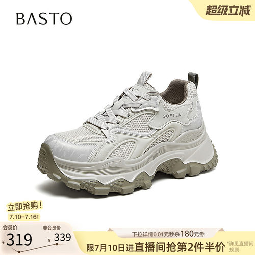 时尚潮流简约舒适