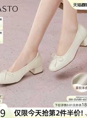 百思图春秋商场新款舒适羊皮一脚蹬浅口单鞋粗跟女鞋CY339CQ5