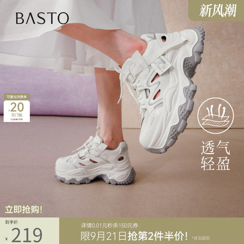 时尚潮流简约舒适