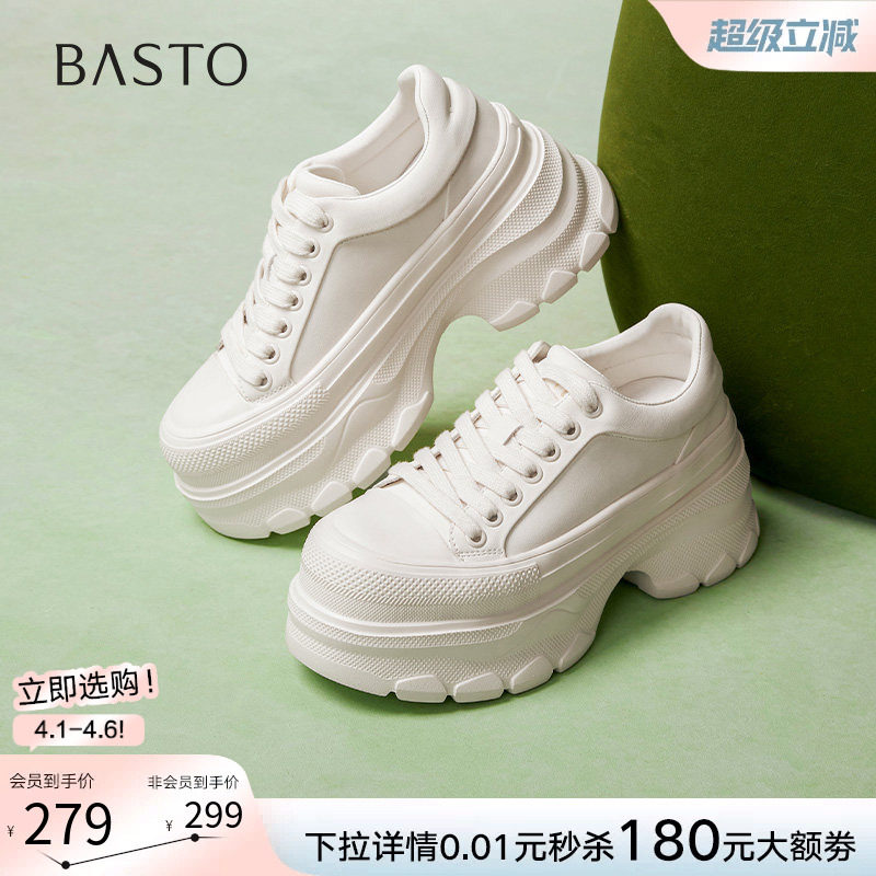 百思图春秋商场新款百搭小白鞋厚底增高女板鞋休闲鞋BG356AM5