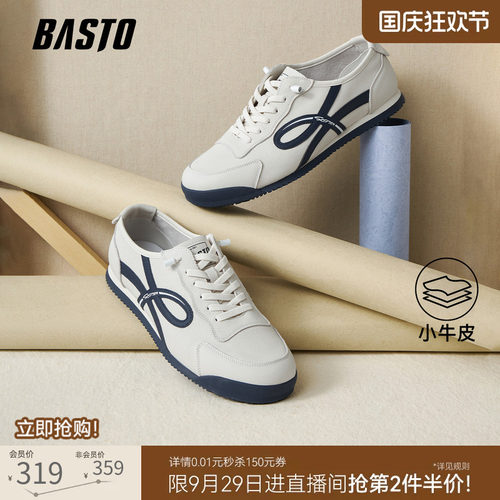 时尚潮流简约舒适