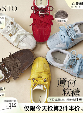 【薄荷软糖】百思图26春商场新款百搭真皮红色德训鞋运动休闲鞋女