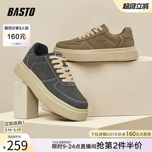 百思图春夏季百搭休闲低帮运动鞋板鞋厚底增高男鞋休闲鞋S886DAM4