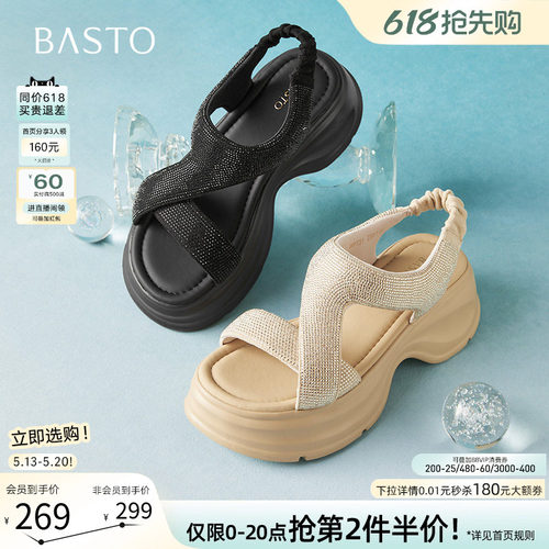 时尚潮流简约舒适