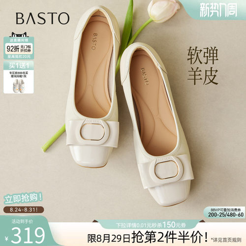 时尚潮流简约舒适