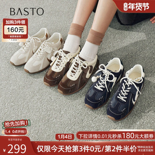 百思图2026春季新款潮酷内增高德训鞋户外运动鞋女休闲鞋UYJ01AM6