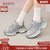 百思图2025秋季 D5916CM5 厚底增高女运动休闲鞋 新款 网面透气老爹鞋