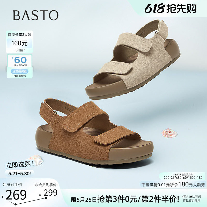 百思图夏季新款真皮休闲勃肯鞋运动凉鞋厚底女沙滩凉鞋D7732BL5