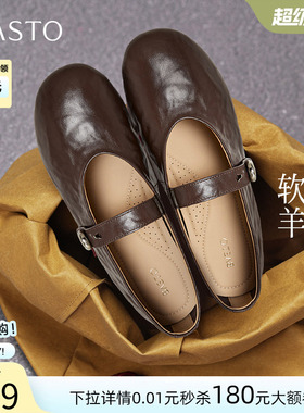 百思图2026夏新款超软羊皮芭蕾玛丽珍鞋女内增高浅口单鞋WC203CQ6