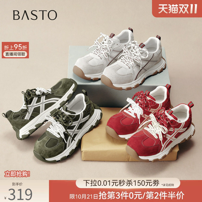 百思图26秋商场新款山系户外厚底红色德训鞋女运动休闲鞋D3518CM6