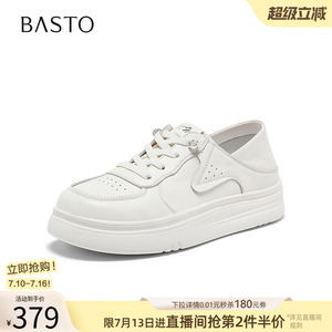 百思图26秋商场新款牛皮厚底板鞋小白鞋松糕休闲运动女鞋Y2256CM6