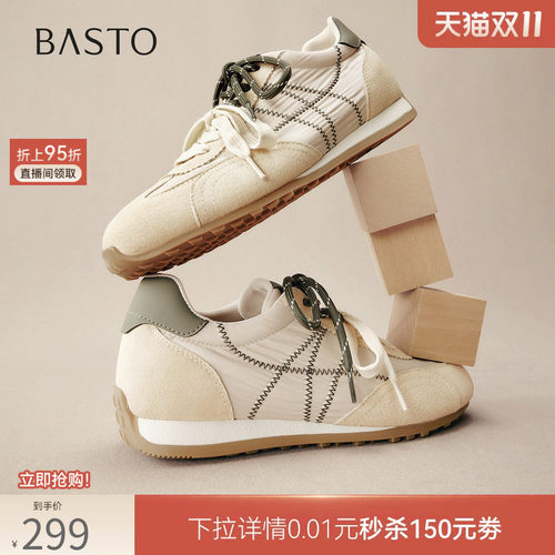 时尚潮流简约舒适