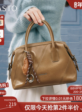 百思图25秋商场新款miu系保龄球波士顿包高级感斜挎包女X3752CX5