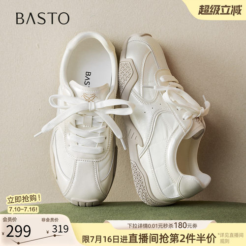 时尚潮流简约舒适