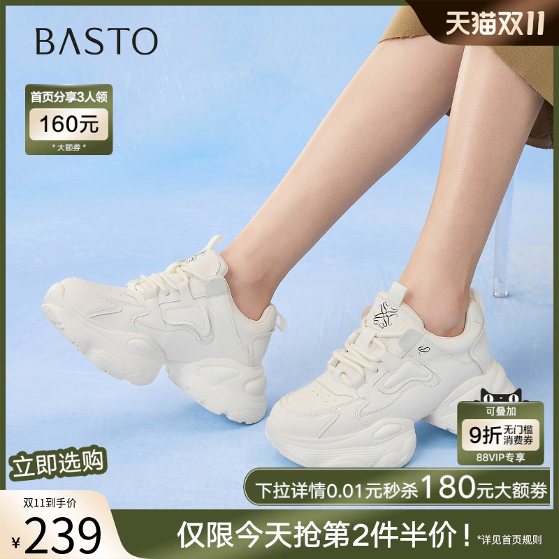 时尚潮流简约舒适