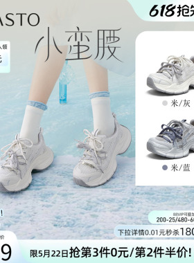 百思图2026夏季新款网面透气老爹鞋厚底增高运动休闲女鞋G1135BM6