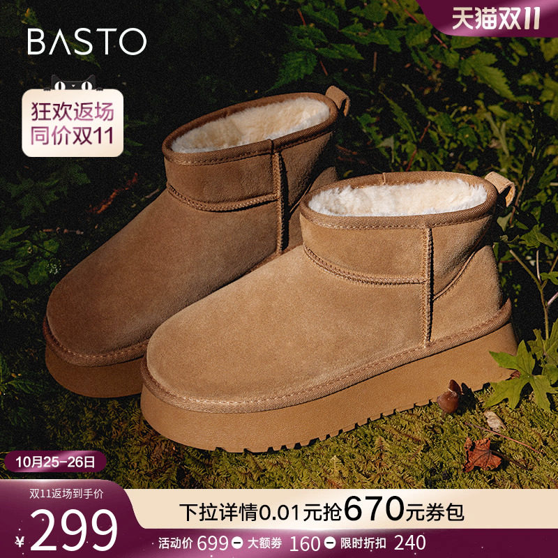 ��˼ͼ���¿���Ƥ���ѩ��ѥŮ�Ӻ񲪿�Ь������Ь��ˮLD520DD3