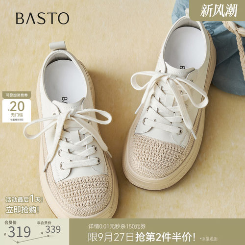 时尚潮流简约舒适