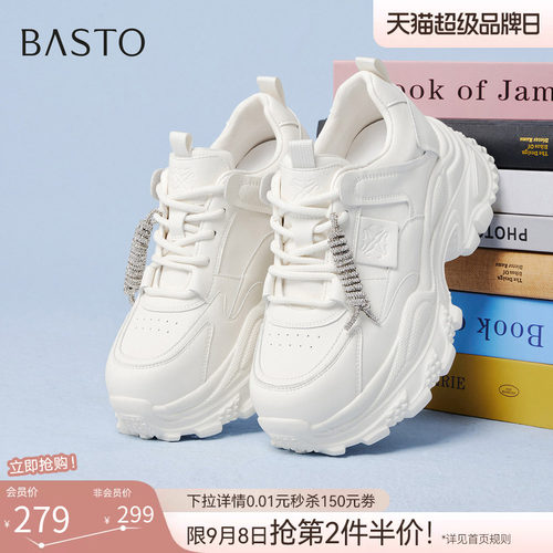 百思图新款老爹鞋轻便耐磨百搭