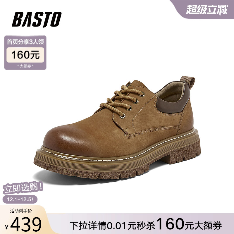 时尚潮流简约舒适