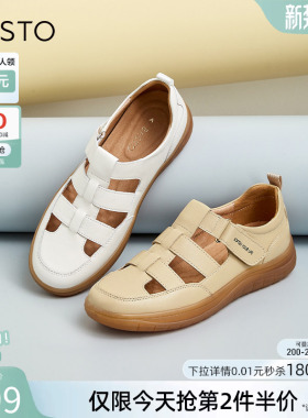 百思图夏商场新款休闲复古镂空猪笼鞋女运动罗马凉鞋VWH15BK4