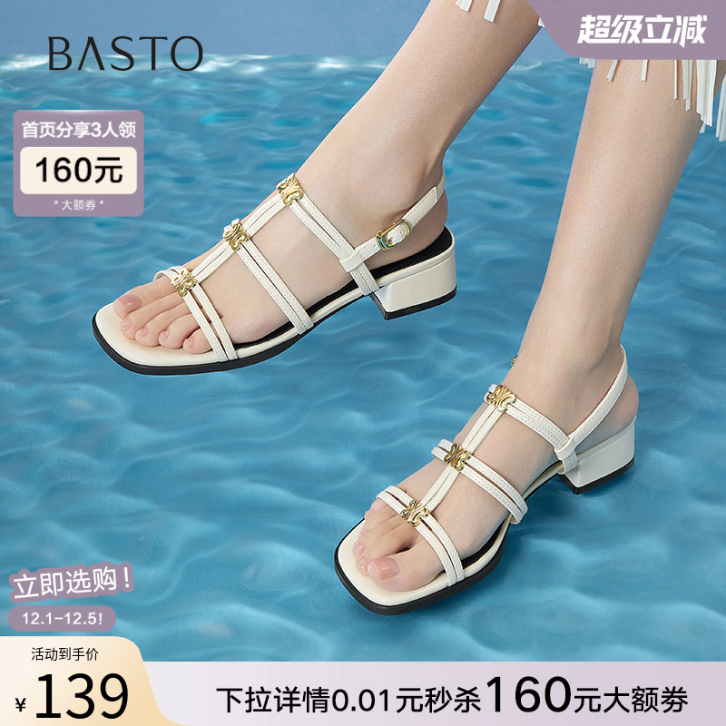 百思图2025夏季新款时尚复古罗马凉粗跟方头粗跟女凉鞋B5378BL5