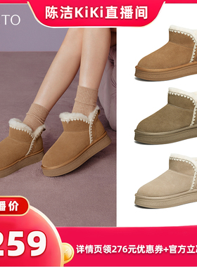 【k姐推荐】百思图2025冬季新款雪地靴休闲保暖女短靴N8091DD5