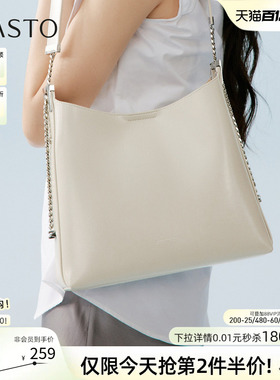 母亲节礼物百思图26夏季商场新款腋下包高级质感斜挎女包TY103BX6