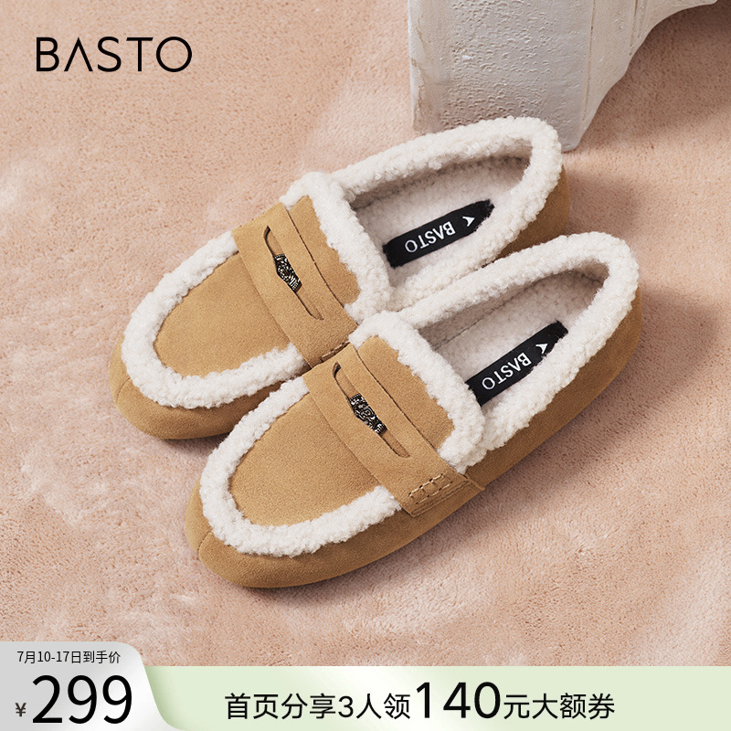 百思图冬新款真皮加绒保暖一脚蹬毛毛鞋棉鞋乐福鞋皮鞋女BM121DA4