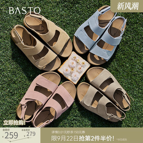 百思图夏季复古休闲勃肯凉鞋女
