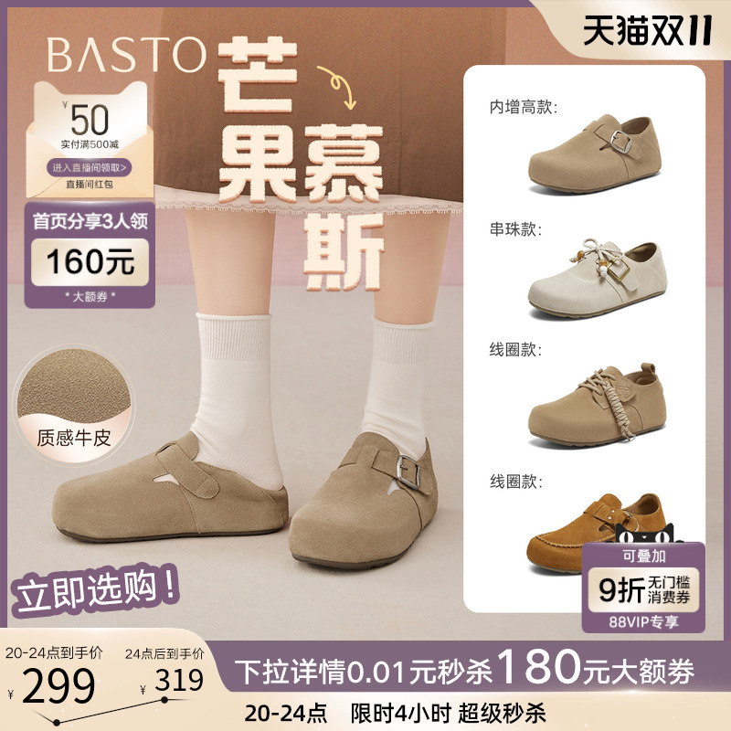 时尚潮流简约舒适